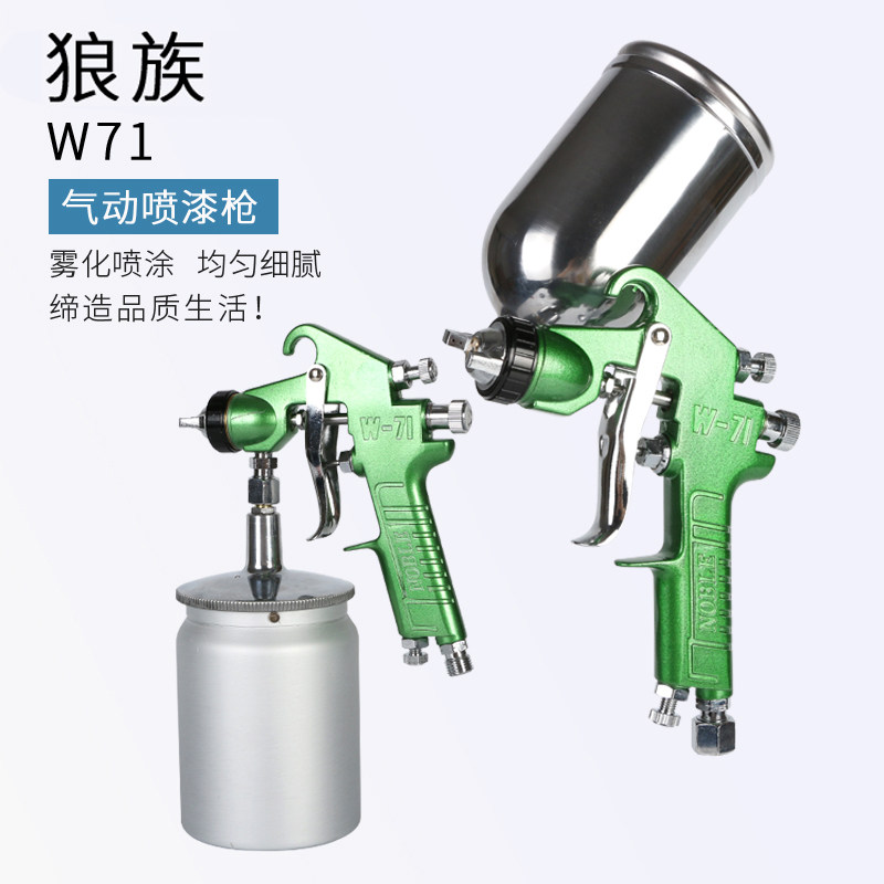 Taiwan Asseda W71 Up And Down Pot Spray Gun Paint Spray Gun Home Inwood Furniture Auto Spray Gun Pneumatic Paint Gun