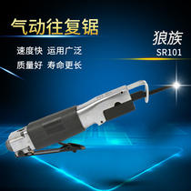 Taiwanese Brands Pneumatic Reciprocating Saw Gas Saw Cutter Gas Cut Pneumatic Saws Pneumatic Saw Pneumatic Saw