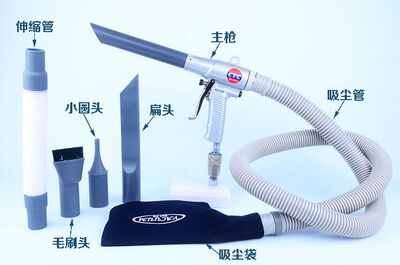 Новая модернизированная модель Taiwan CTC Пневматический вакуумный пистолет дует с двойным ружьим вакуумными очистителями вакуумных чистящих средств.