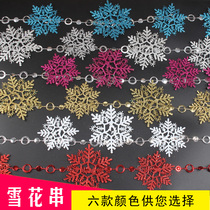 New Years supplies decoration hanging gold powder snowflake string hanging ornaments Spring Festival New Year festive hanging snowflake decorations