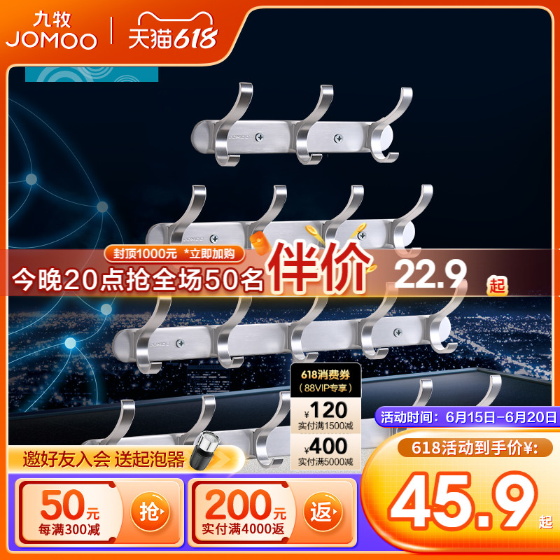 Nine Shepherd Bathroom Clothing Hook Space Aluminum Double Layer Towel Hook Cosmetic Room Rack Bathroom Hook Free of perforated Row Hook
