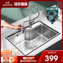 Jiu Mu kitchen sink big single sink sink sink 304 stainless steel sink sink household nanotai sashimi