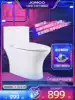 Jiumu kitchen and bathroom official flagship store One-piece household silent large seat siphon toilet bathroom toilet 1262
