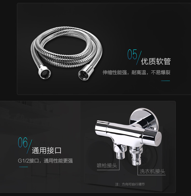 7806 Spray Gun Show_09.jpg