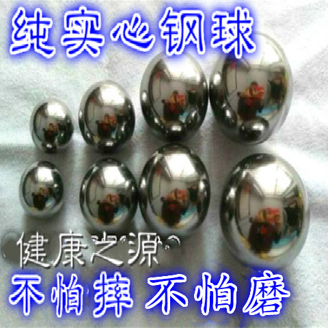 Pure solid steel ball men's health ball handball big and medium - sized ball play fitness ball to make iron ball