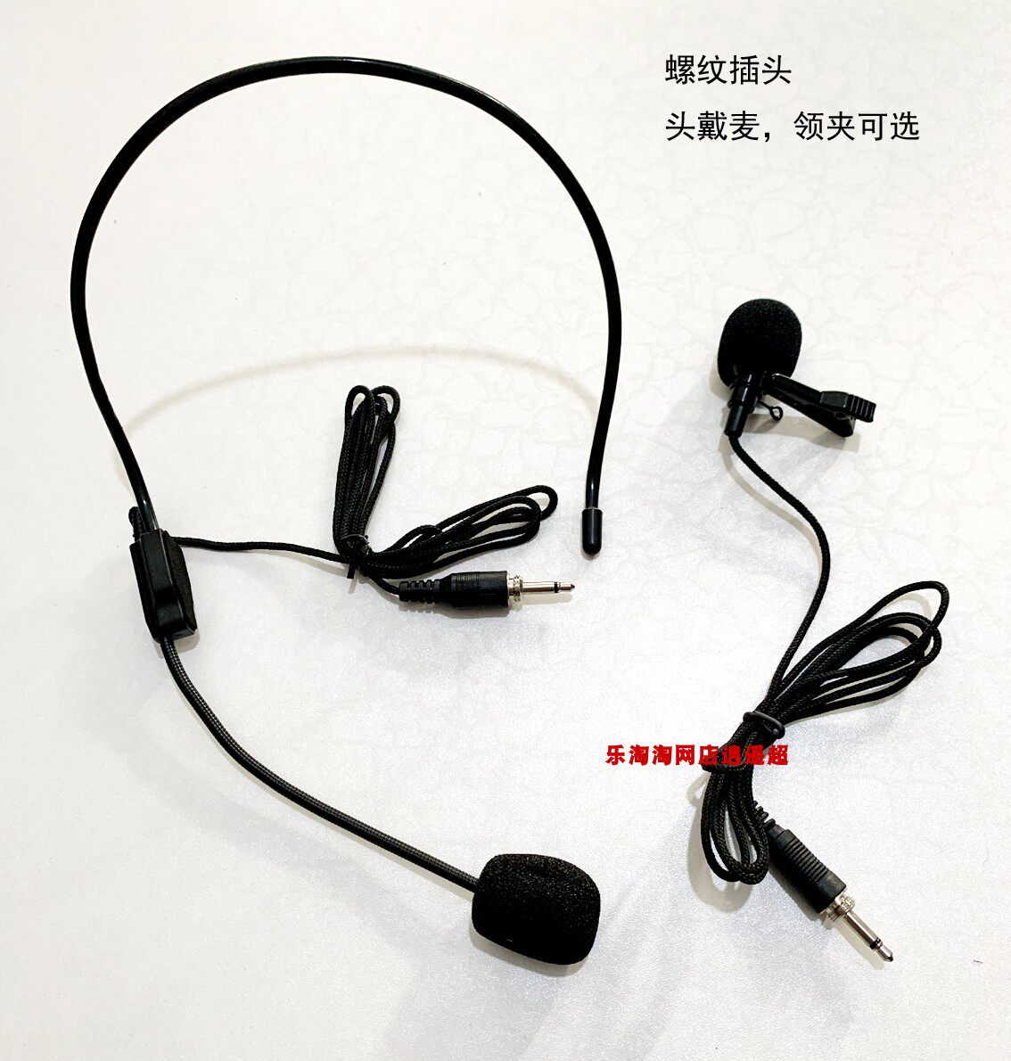 Threaded ear wheat screw head collar clip-type microphone head-mounted microphone fitness room speaker wireless waist hanging transmitter