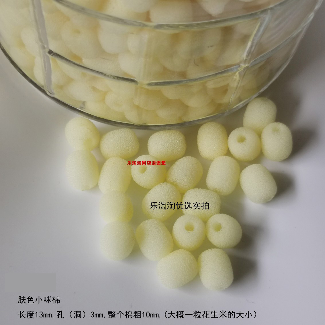 Complexion Little Mimi cotton cover with your type cotton cover windproof cotton sponge cover with ear microphone mike cover