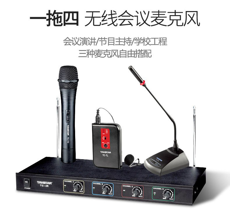 The Winning TC4R One Drag Four Wireless Conference mike goose neck handheld stage performance collar clip microphone to get Tengderwin