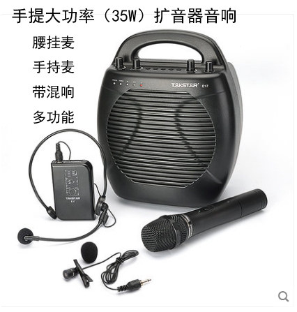 To win E17 High power wireless megaphone teachers attend class mic swing to stall for Tengderwin with microphone-Taobao