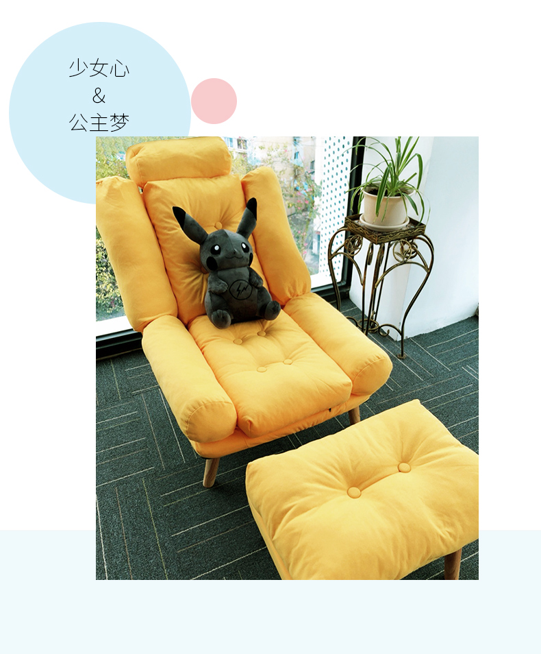 ghế sofa đơn giải trí sofa phòng nhỏ nordic beanbag phòng ngủ đơn sofa ghế ban công - Ghế sô pha ghế giường