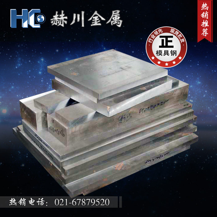 40cr 40cr SKD11 SKD11 D2 D2 H13 molds Round steel modular steel round bar original plant