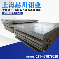 2A12 7075T651 aluminum plate 2024 aluminum rod 6082 6063 5A06 aluminum alloy 6061 row square 6005