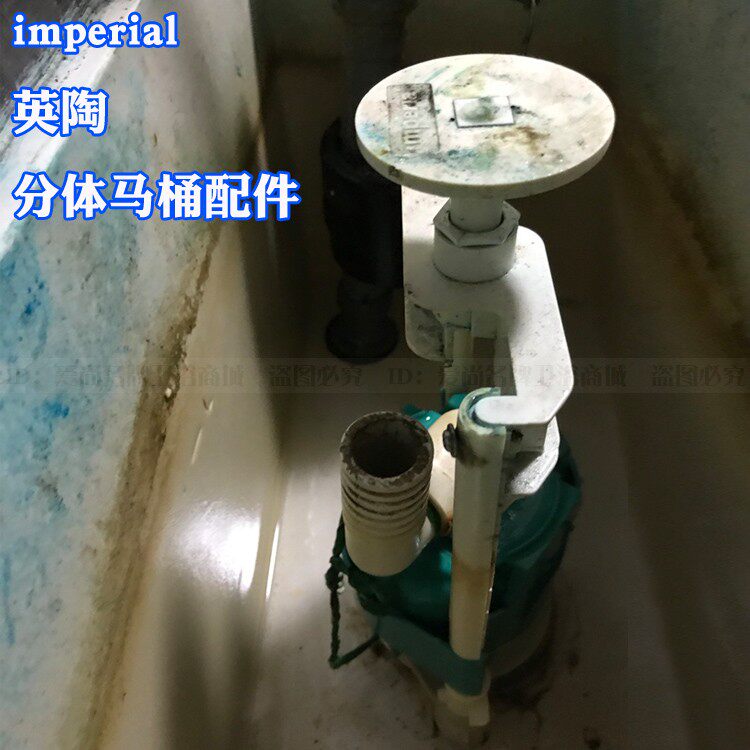 Intao imperal old-style two-piece toilet fitting double button water inlet valve drain valve water-out valve floating ball