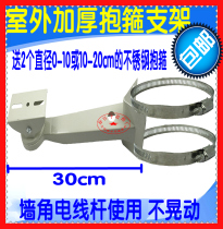 Monitoring integrated feeding hoop duckbill cement pole Corner pole holding column Camera holding pole Light pole bracket