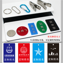 Name plate with clip name key listing tag unit soldier student drying clothes label number plate customization