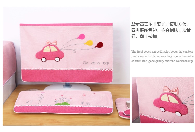 Đáng yêu vải gắn cai máy tính để bàn máy tính bàn phím vải màn hình tinh thể lỏng bìa Bụi treo lên nắp bảo vệ - Bảo vệ bụi áo chống nắng điều hòa