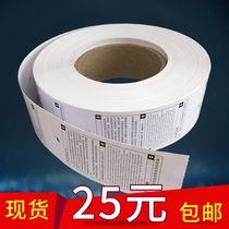 Universal large certificate of conformity single-sided blank printing card custom printing clothing reel tag 45*100*500