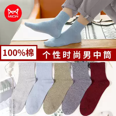 Cat man socks men's middle tube cotton men's autumn and winter trend cotton business socks 5 pairs of anti-odor and sweat-absorbing men's socks