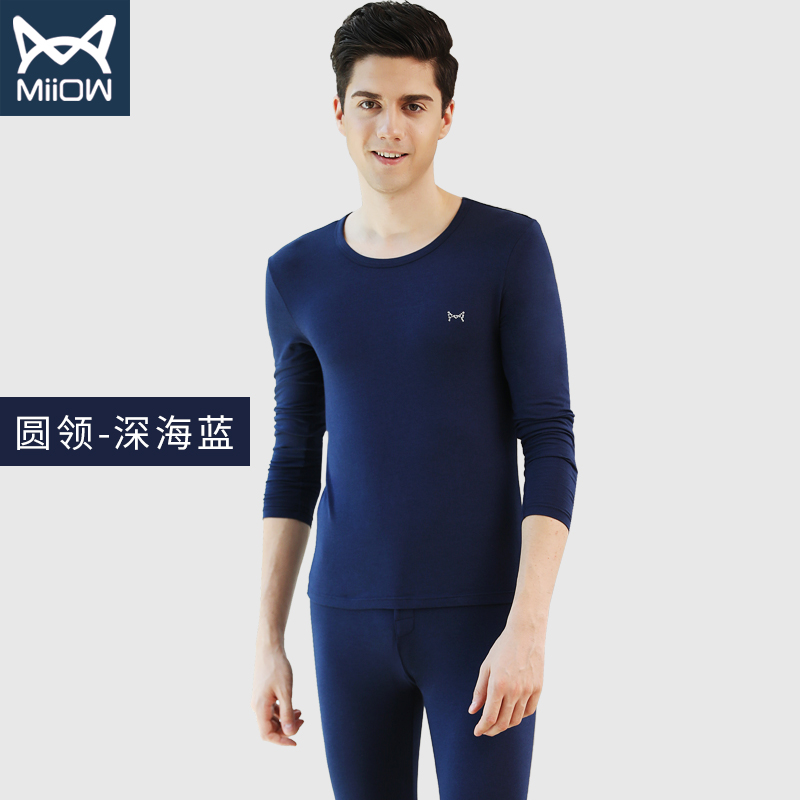 Cát man mens bộ đồ lót bông dày cuộc sống-proof năm cotton lạnh áo len mens ấm quần quần áo mùa thu mùa thu nữ bông