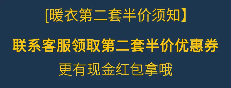 Sous-vêtement thermo jeunesse MIIOW simple en coton - Ref 750986 Image 6