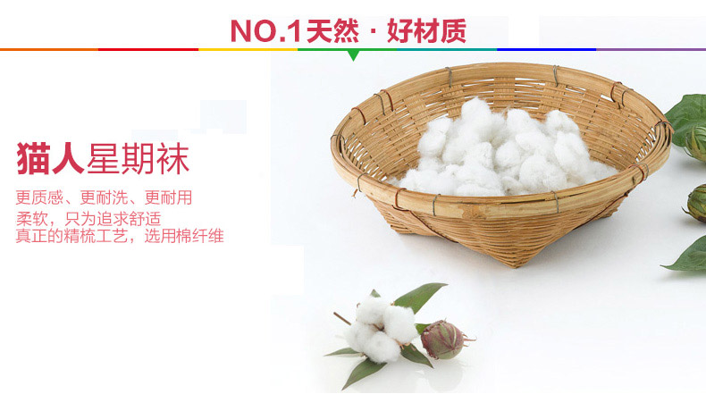 Mèo người vớ cotton nam giới và phụ nữ vớ ngắn thể thao vớ thuyền nông miệng kẹo màu vớ vô hình thấp để giúp vớ hộp quà tặng