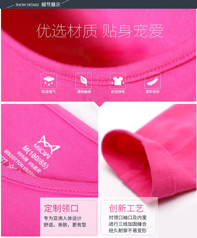 Sous-vêtement thermo jeunesse MIIOW simple en coton - Ref 750986 Image 24