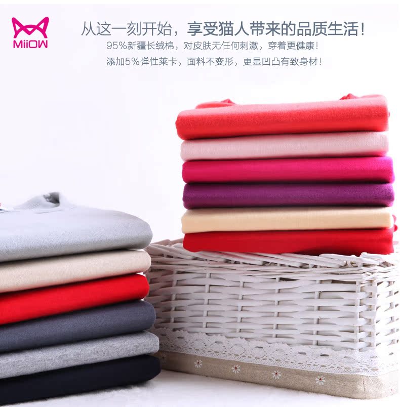 Sous-vêtement thermo jeunesse MIIOW simple en coton - Ref 750986 Image 26