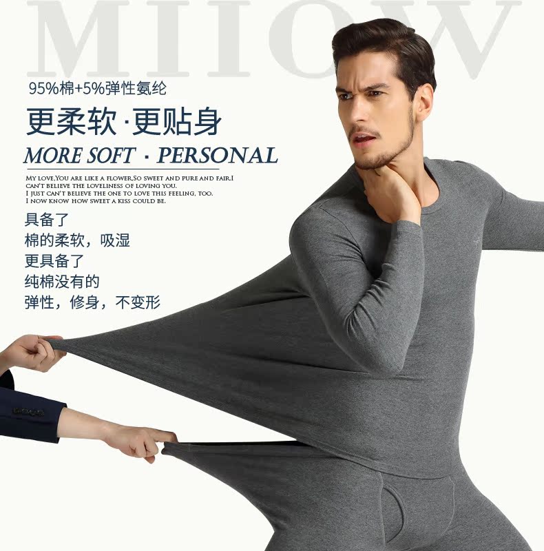 Sous-vêtement thermo jeunesse MIIOW simple en coton - Ref 750986 Image 12