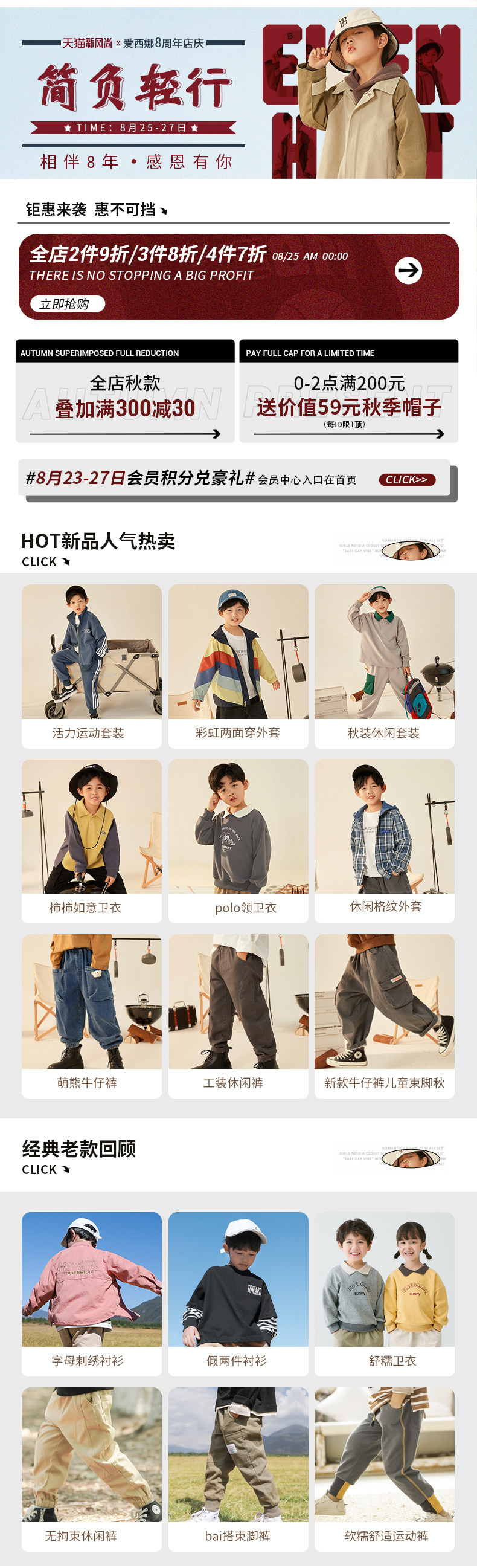 Индивидуальный 20210820