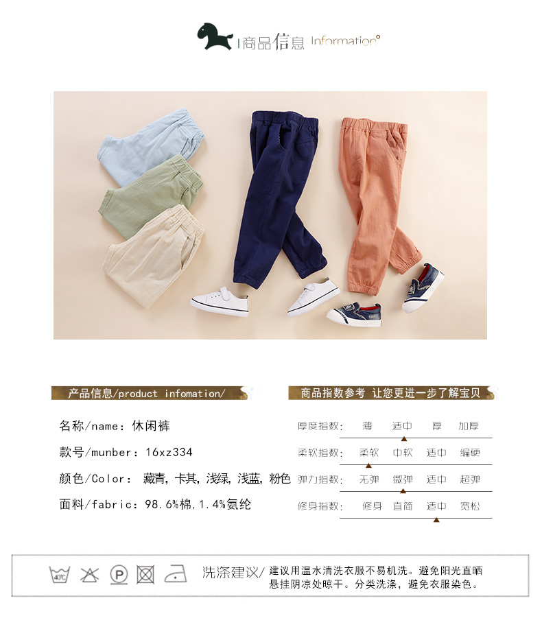 Pantalon garcon en coton - Ref 2057606 Image 36