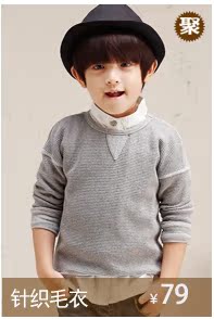 Chemise garcon à manche longue en coton - Ref 2072748 Image 47