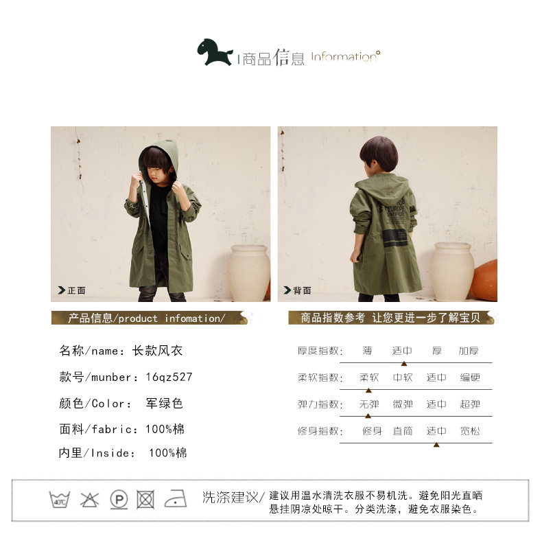 Manteau pour garcon - Ref 2163033 Image 33