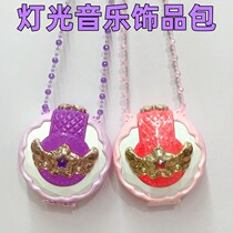 Childrens Magic Music Box Handbag Light Music Accessories Backpack Little Girl Childrens Play House Toys Gifts