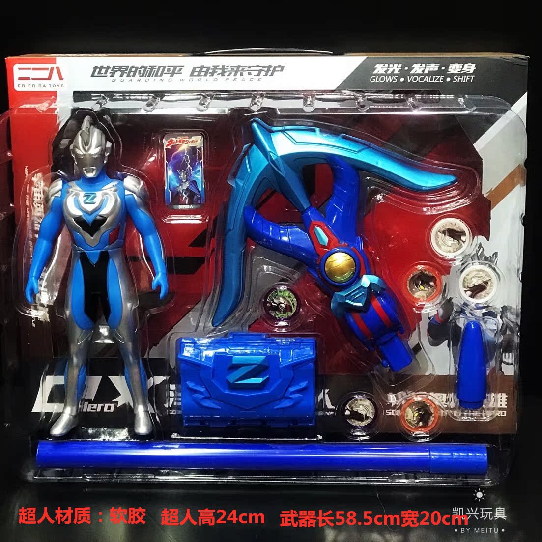 Zeta Superman Soft Glue-Otter Hero 2021 Zeta Bow Gun Sublimator New Series Set Children's Superman