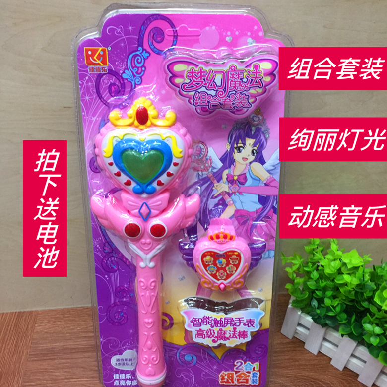 Canyaleroy magic wand little magic fairy toys Magic Fairy toys Toy Watches Varieware Girls Shine Toys