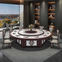 Hotel large round table electric Chinese round table automatic hotel club private room commercial dining table 12 people 16 round table