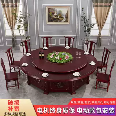 Hotel electric large round table Hotel club dining room solid wood round table 15 people 20 people automatic rotating wood turntable New product