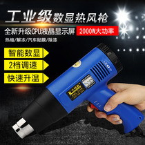 Kamler Industrial Digital Display Hot Air Gun 2000W Car Film Electric Guns Heat Shrink Film Pneumatic Tool Welding Gun