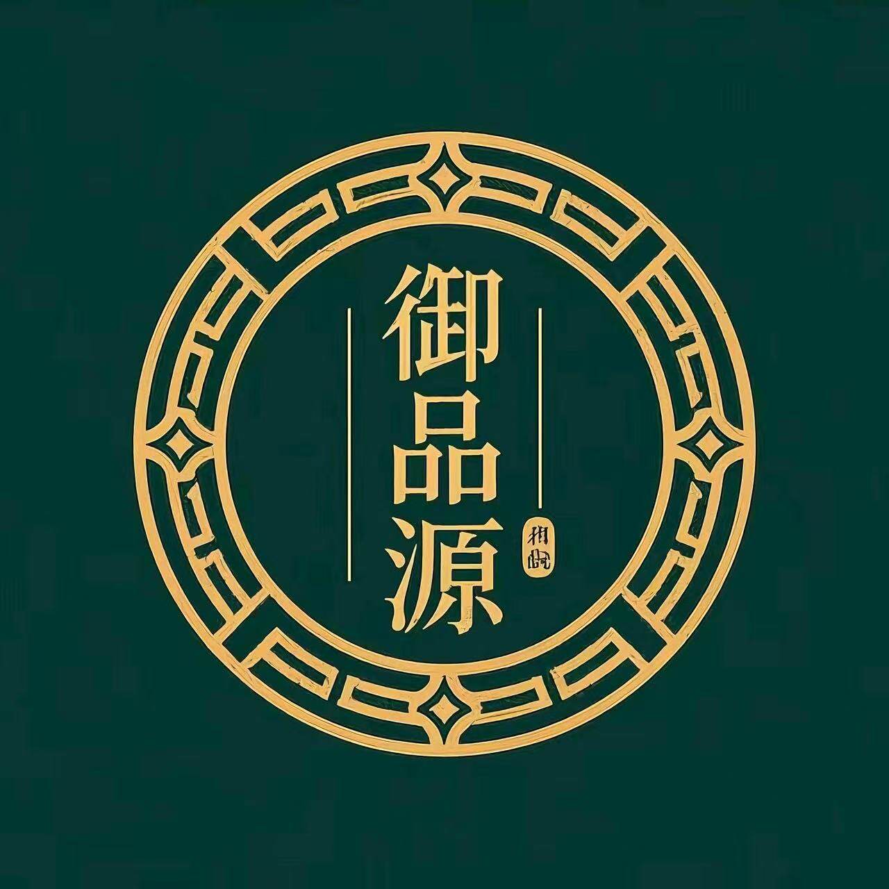 香港御品源中藥堂