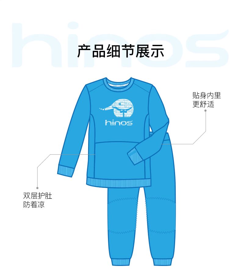 Con voi nhỏ màu xanh hi-hinos đồ lót trẻ em mùa xuân và mùa thu wicking mỏng ấm cổ tròn màu rắn nhà quần áo mùa thu đồ ngủ - Quần áo lót đồ bé gái