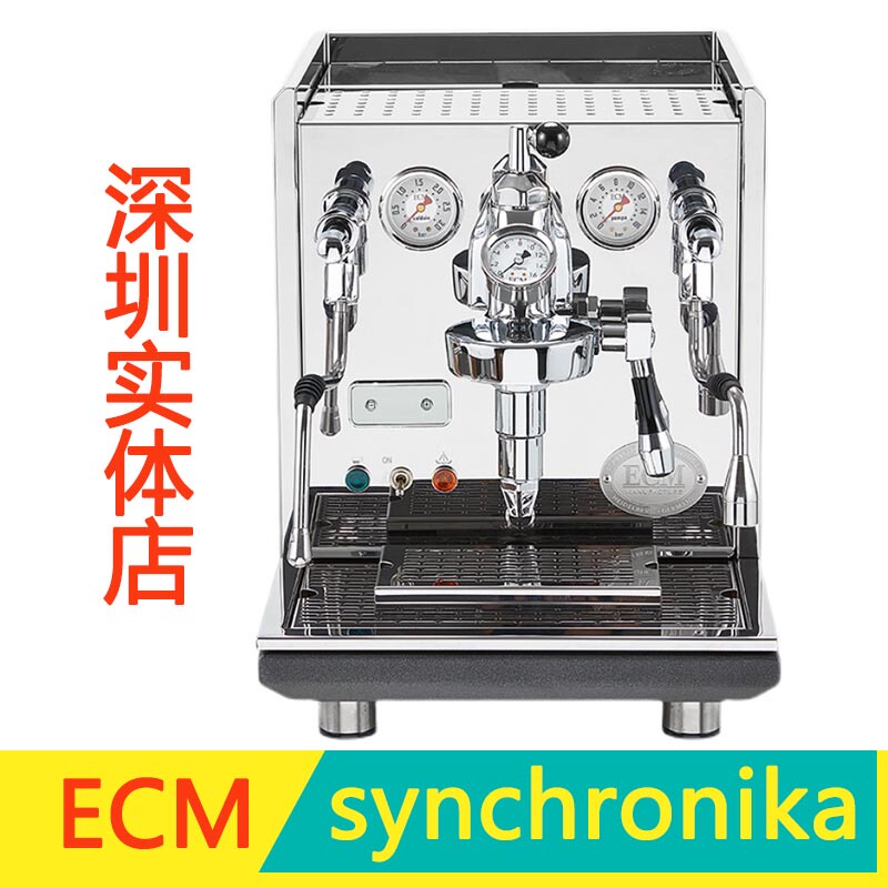 German Original Imported Ecm Synchronika Commercial Semi-Automatic Single-Head Double Boiler Coffee Machine