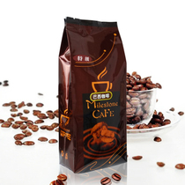  Premium Brazilian coffee beans Imported coffee beans Italian coffee beans Freshly roasted coffee beans