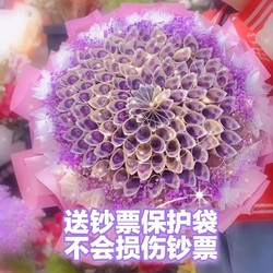 Semi-finished internet celebrity rich flower bouquet handmade DIY material package for boyfriend, girlfriend and mother