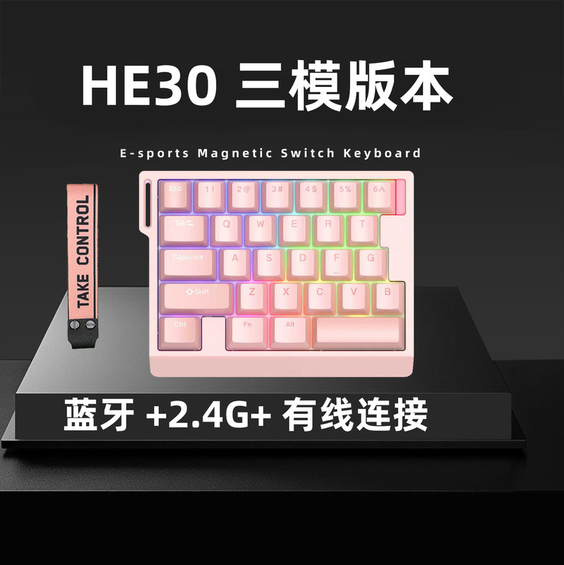 He30 Upgraded Three-Mode Bluetooth 2.4g Magnetic Switch Keyboard Wireless One-Handed Gaming Keyboard for Playing Games Like Pubg and Eternal Battlegrounds