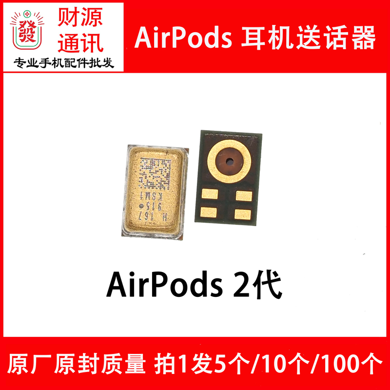 Original Wireless Noise-Canceling Microphone Suitable for Apple Bluetooth Headphones 2Nd Generation Microphone AirPods 2Nd Generation Microphone Original Wireless Noise-Canceling Microphone Suitable for Apple Bluetooth Headphones 2Nd Generation Microphone AirPods 2Nd Generation Microphone