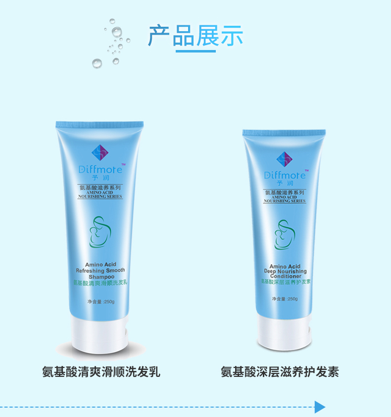 Đồ dùng vệ sinh cho phụ nữ mang thai ướt trước Bộ kiểm soát dầu không chứa silicon Dầu gội sạch - Chăm sóc da mẹ / Làm sạch / Loại bỏ các nếp nhăn sản phẩm chăm sóc mẹ sau sinh
