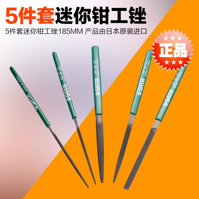 SATA Shida Tools 5 Piece Set Mini Fitter File 185mm 03901
