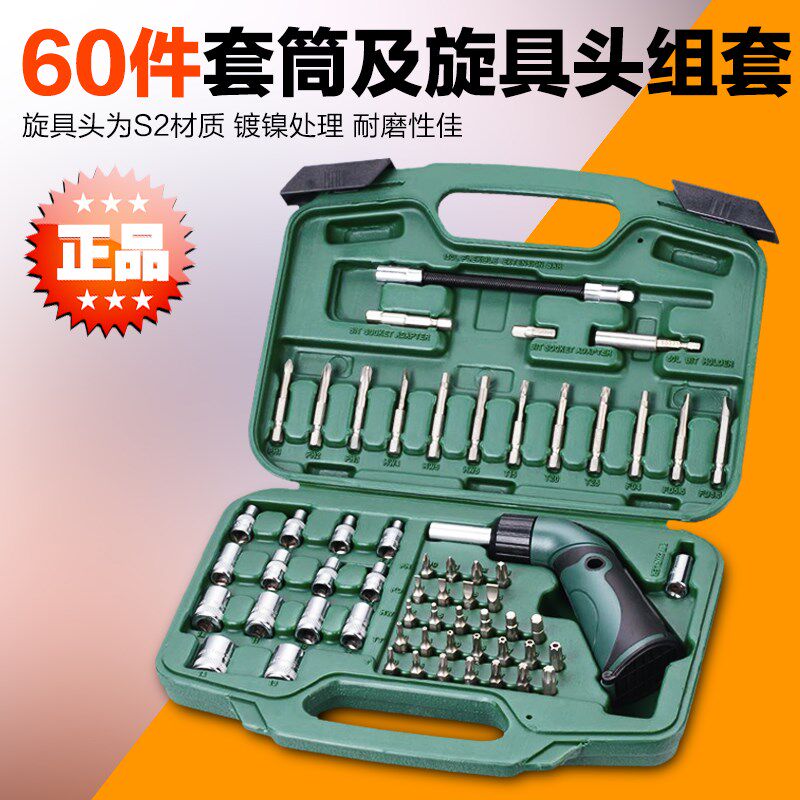SATA Shida Tools 60 PCs 6 3 Series Sleeve and Spinning Head Set 09324