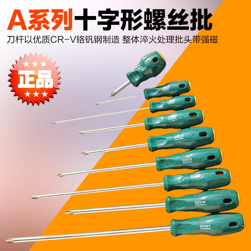 SATA Shida Tools A Series Phillips Screwdriver Screwdriver 62302 62310 62312 62313