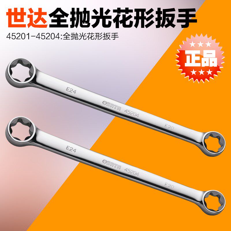 SATA Shida Tools Full Polished Flower Wrench 45201 45202 45203 45204